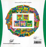 خانواده خرس ها جلد چهاردهم پرنده ها،زنبورهاوخانواده خرس ها